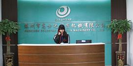 星空(中国) 2017050910131461