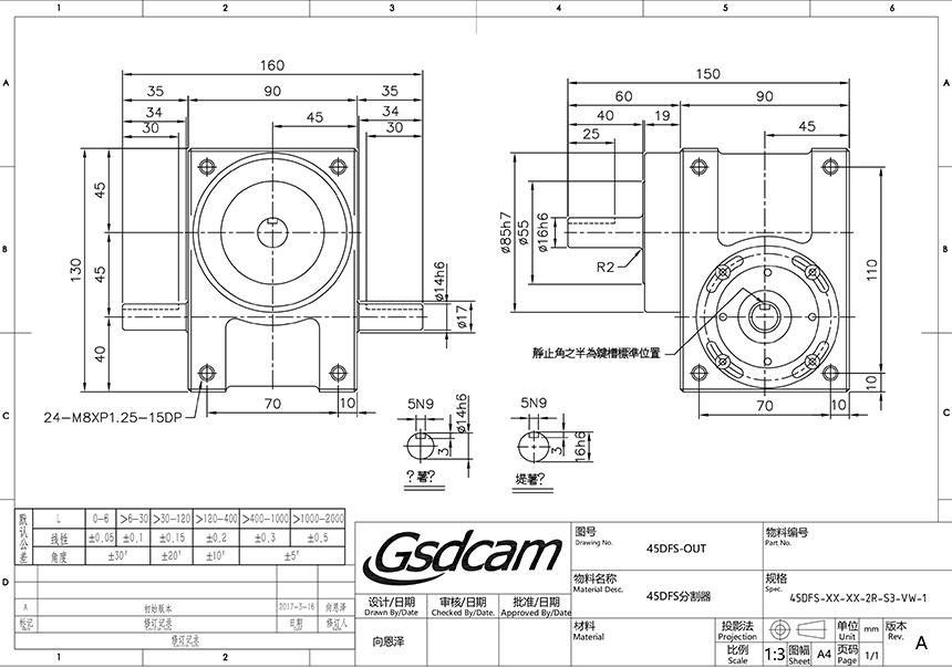 45DFS-OUT口罩机专用分割器 45DFS-OUT口罩机分割器